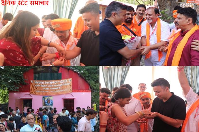 श्रावण पूर्णिमा पर बड़ी संख्या में श्रद्धालुओं ने की पूजा-अर्चना, प्रशासन ने व्यवस्थाओं का लिया जायजा